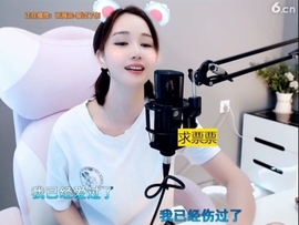 66dg69主播照片