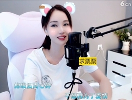 66dg69主播照片