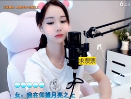 66dg69主播照片