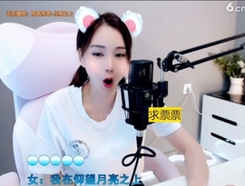 66dg69主播照片