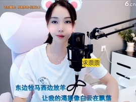 66dg69主播照片