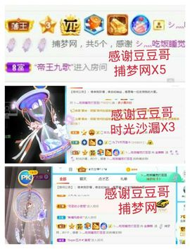 金麒麟安静唱歌🎤的图片