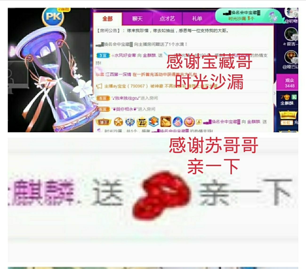 金麒麟🎤好运连连的图片