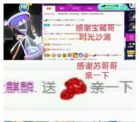 金麒麟安静唱歌🎤的图片