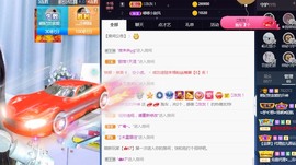萌妃不甜了主播照片