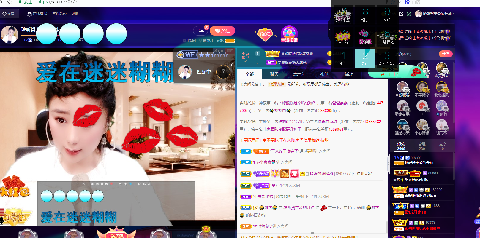 聆听~福妞儿的图片
