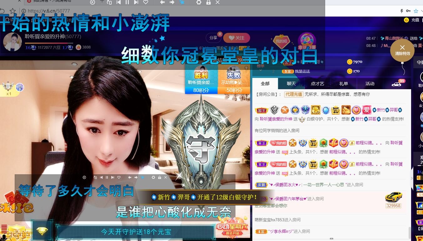 聆听~福妞儿的图片