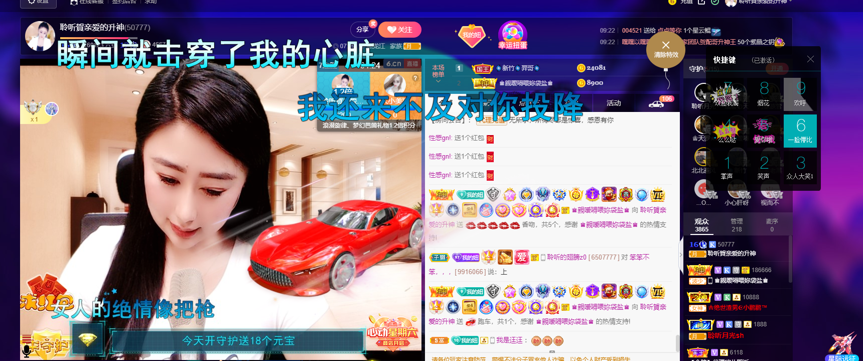 聆听~福妞儿的图片
