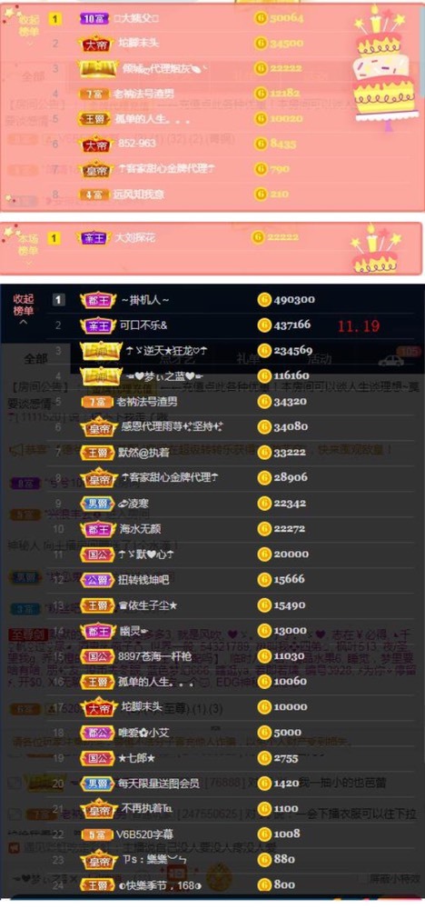 ☂客家甜心金牌代理☂的图片