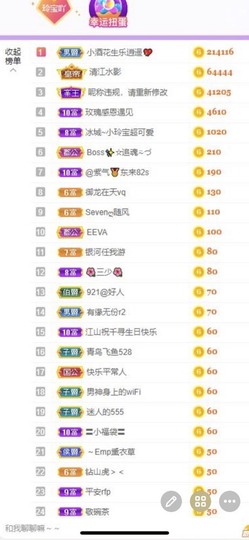 小玲宝🧸安静唱歌主播照片