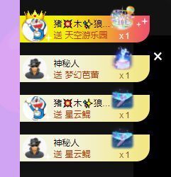 🐯双双🍀主播照片