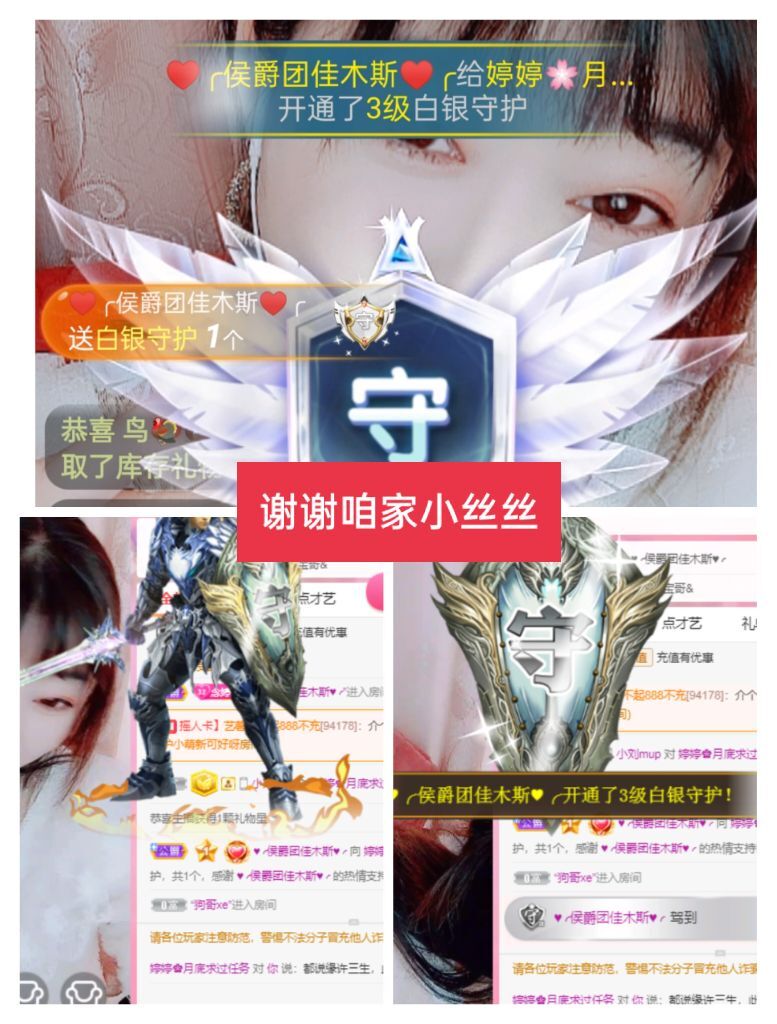 婷婷💕感恩有你陪伴的图片