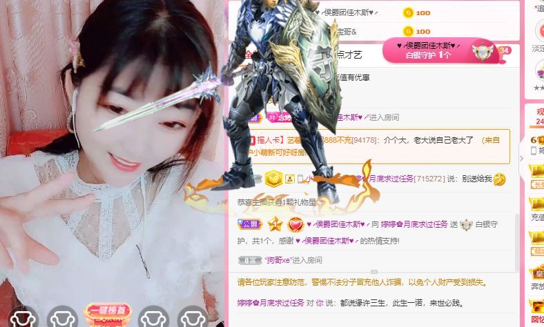 婷婷💕感恩有你陪伴的图片