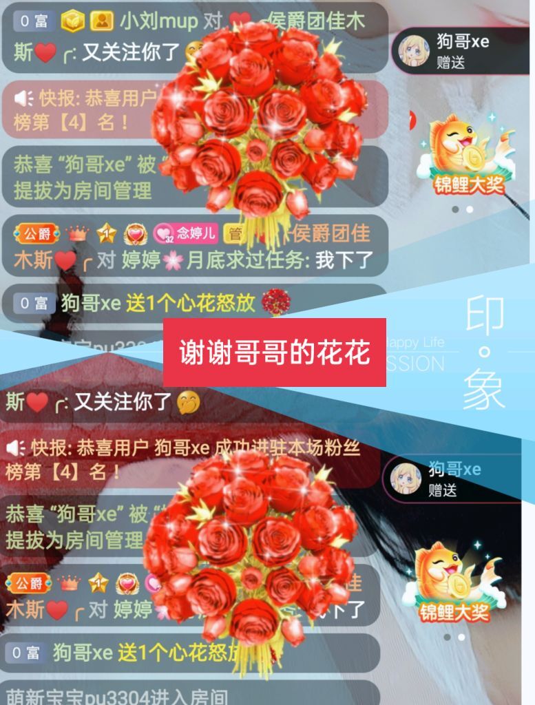 婷婷💕感恩有你陪伴的图片