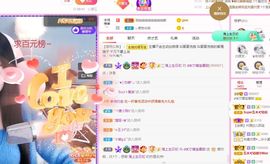 👑䒕暖宝好运旺旺旺主播照片