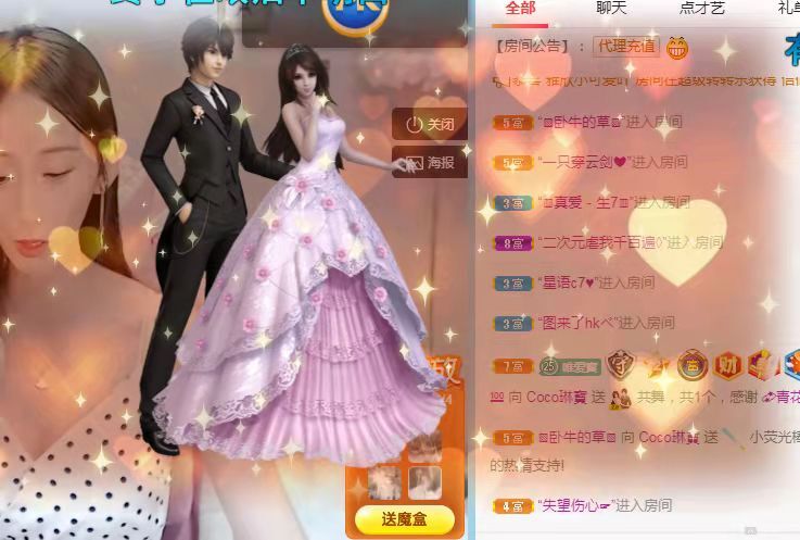 Coco❤️琳寶的图片
