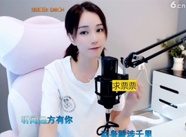 66dg69主播照片