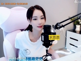 66dg69主播照片