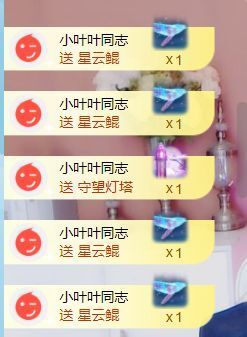 萱萱大宝贝～主播照片