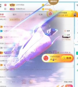 萱萱大宝贝～主播照片