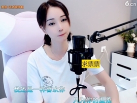 66dg69主播照片