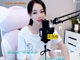 66dg69主播照片