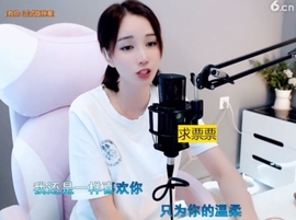 66dg69主播照片