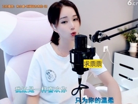 66dg69主播照片