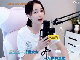 66dg69主播照片