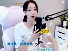 66dg69主播照片