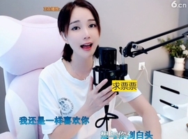 66dg69主播照片