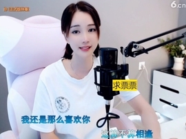 66dg69主播照片