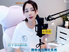 66dg69主播照片