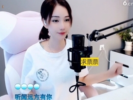 66dg69主播照片