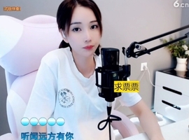 66dg69主播照片