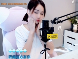 66dg69主播照片