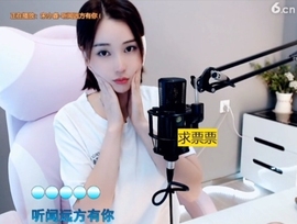 66dg69主播照片