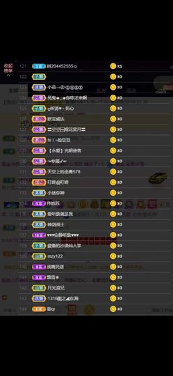 苏静好贺艺茗元始天尊主播照片