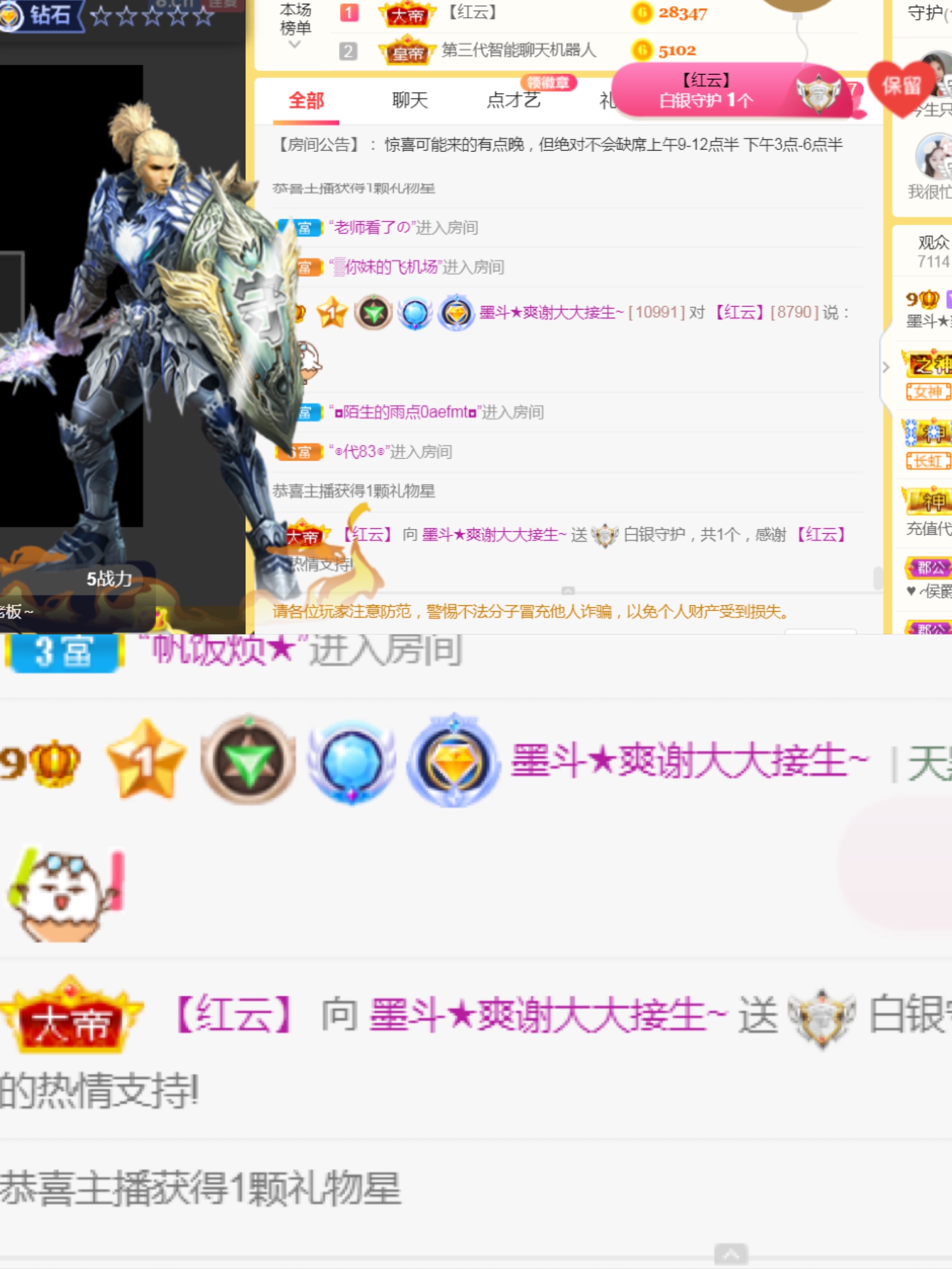 休，，，，，，的图片