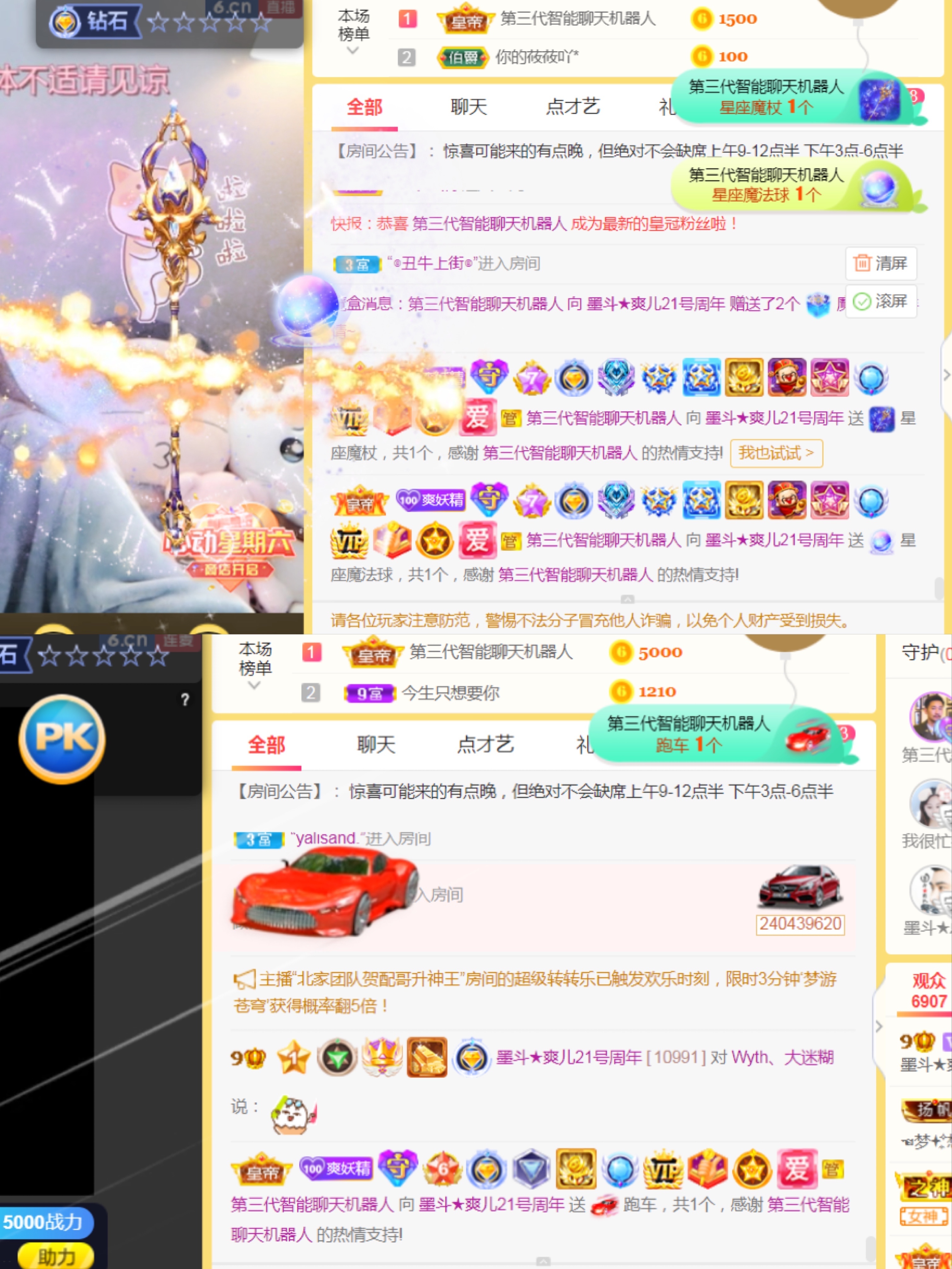 休，，，，，，的图片