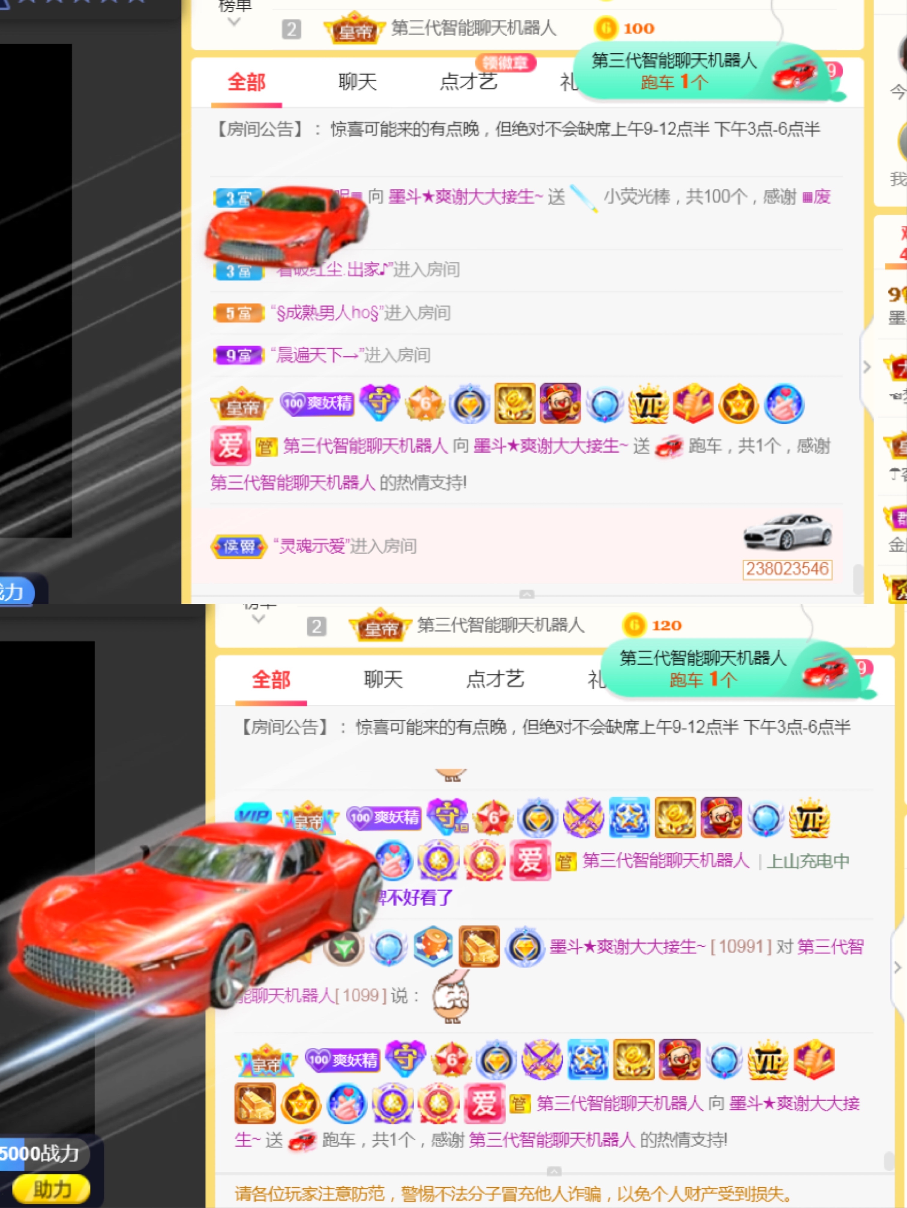 休，，，，，，的图片