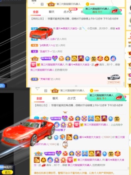 休，，，，，，主播照片