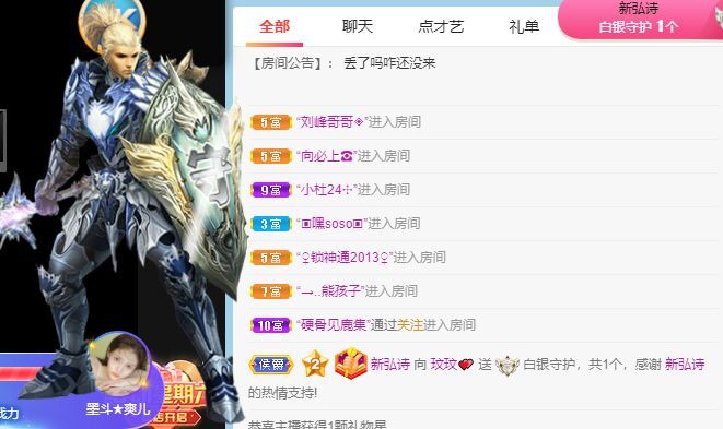 玟玟🌸的图片