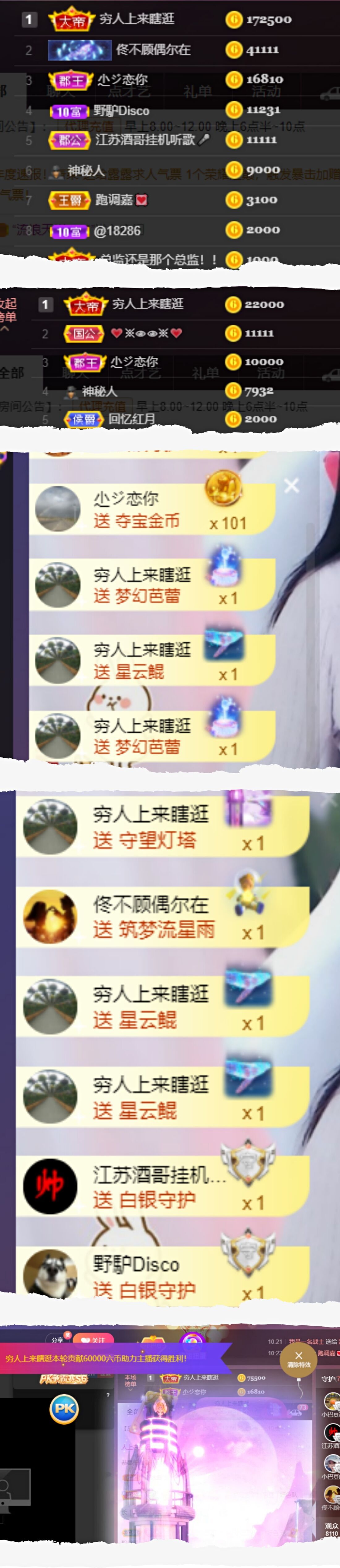 ♚~小巴豆~贪财好色的图片
