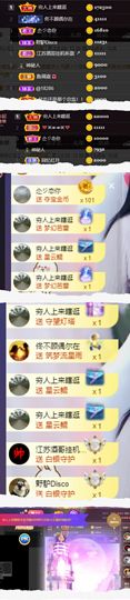 ♚~小巴豆~贪财好色的图片