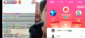广西玲玲🌻主播照片