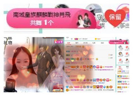 苏苏16号周年庆典的图片