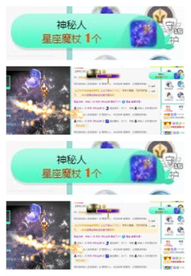苏苏16号周年庆典的图片