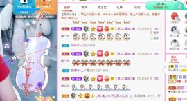 开心果冰儿主播照片