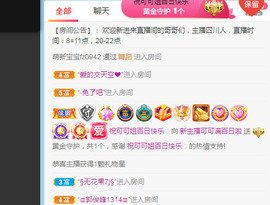 新人可可吖头主播照片